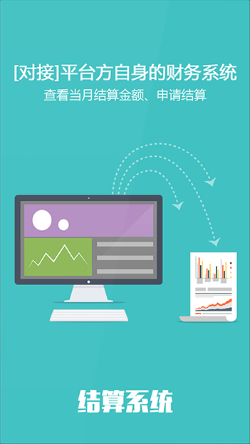 微友信息用户丰富的B2B2C商城APP定制开发经验，为您提供一站式的商城app定制开发服务。