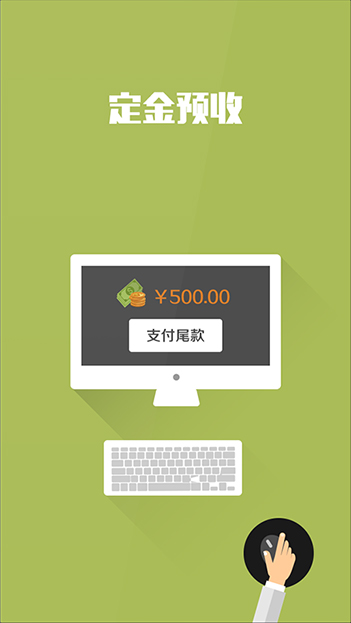 微友信息为您提供最全的B2B商城核心功能开发服务