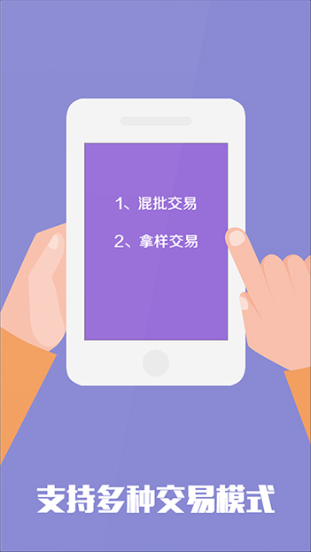 微友信息为您提供最全的B2B商城核心功能开发服务