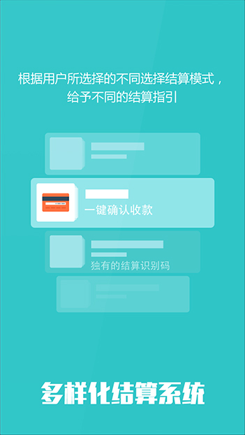 微友信息为您提供最全的B2B商城核心功能开发服务