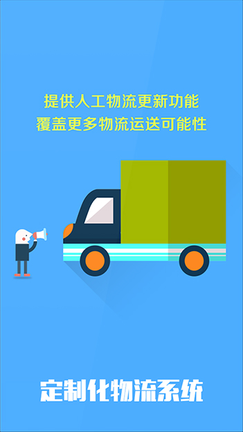 微友信息为您提供最全的B2B商城核心功能开发服务